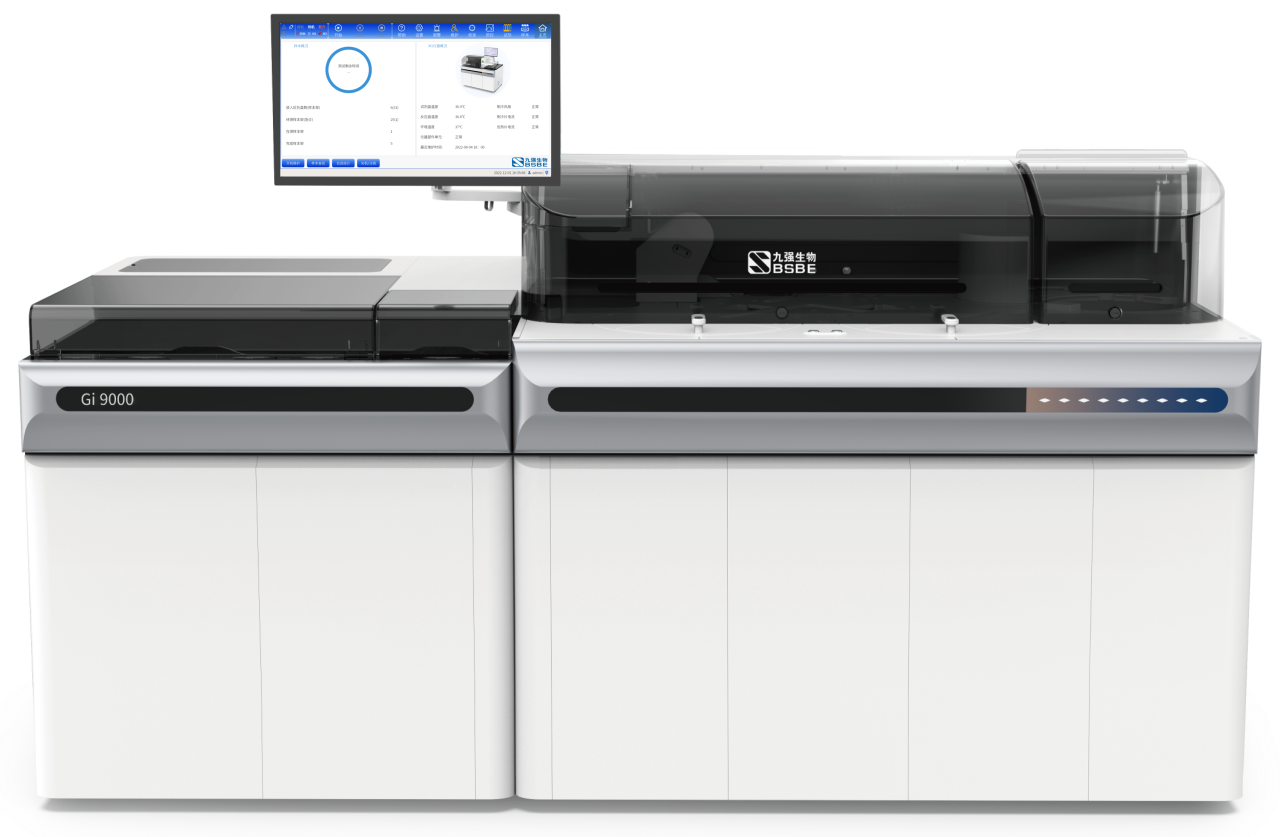 重磅！九強(qiáng)生物全自動(dòng)化學(xué)發(fā)光免疫分析儀煥新上市！